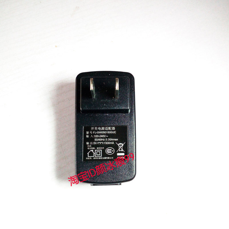 Fujia Electric Dongdai A6L original charger FJ-SW0501500UC power adapter 5V1 5A