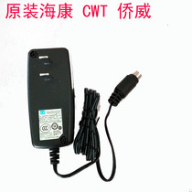 Hikvision DS-7216HV-ST 7808h 7204HV surveillance video recorder compatible power adapter