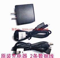 Taipelecom X98 PLUS X98 Pro X98 Air III tablet charger 5V2A 2 lines