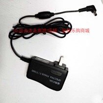 Original Original Ruibo SPECTRA T1000 PR608T POS machine 9V charger