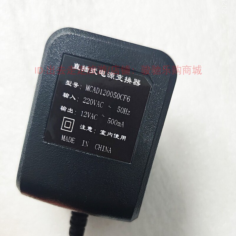 Merler Electronic Scale Mcad 120050 Cf6 Ac12V500Ma Power Adapter Charger