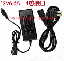 Hikvision 4 way 12v HIK DS-7804H-SNH hard disk video recorder power adapter 12V6 6A