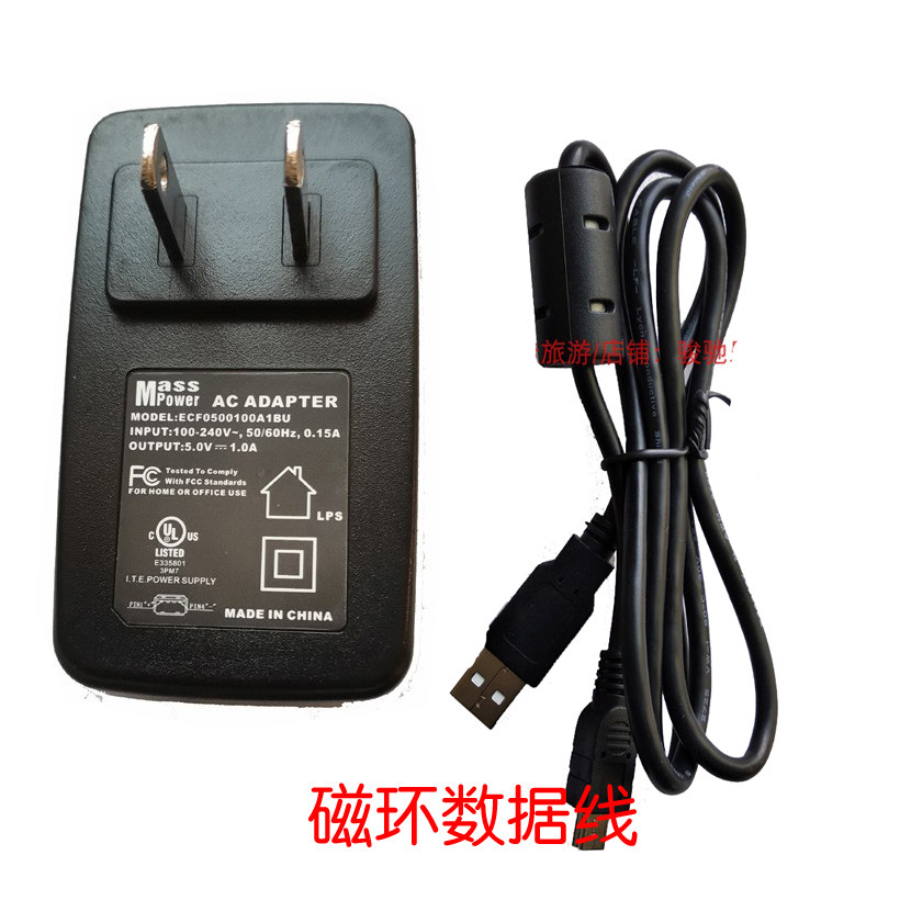 MPR1066 Angxiu point reading pen data cable learning machine charger