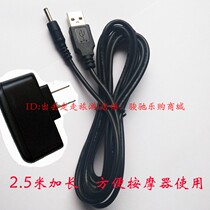 Climbing high PANGAO massage glasses PG-2404G eye massage Charger power adapter