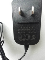 Winning wireless microphone TS-6310 3310 6320 6700 power adapter patch cord 12V1A 500MA