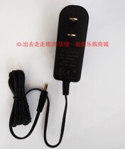 I sow i5 network player network TV set-top box power adapter charger