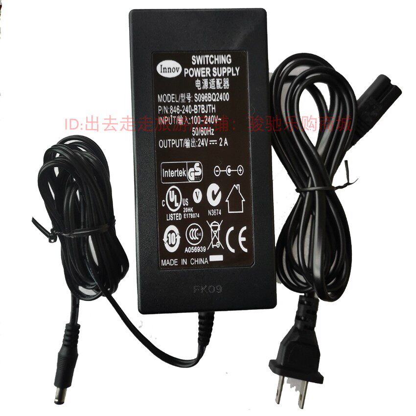 Xin Section FH08-2 X5 MASSAGE BELT SHAKE MASSAGE BELT 24V POWER SUPPLY