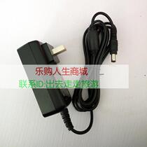 Yingke LED eye protection table lamp HL-5616 HL-5612 charger power adapter