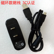 koridy learning v660 V699 V680 V670 V650 FA329 charger