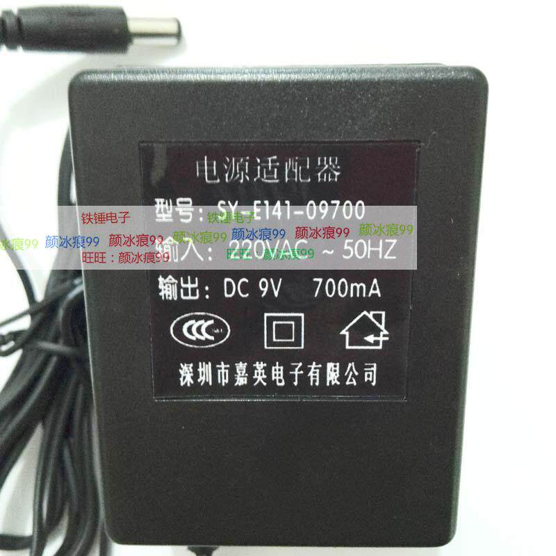 Mettler electronic balance electronic scale SY-E141-09700 charger compatible with power supply