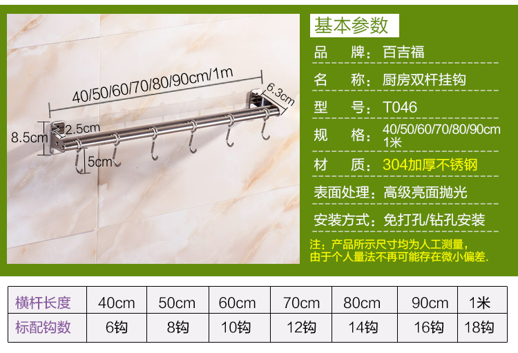 Móc bếp 304 bằng thép không gỉ chèn dao giữ tường không có nguồn cung cấp bếp nhỏ bộ phận lưu trữ kệ lưu trữ mặt dây chuyền - Phòng bếp kệ đựng gia vị thông minh