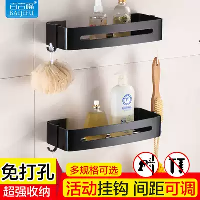 Corner basket shelf non-perforated powder room tripod space aluminum bathroom corner toiletries storage triangle