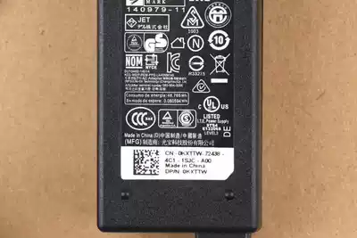 Suitable for Dell Dell XPS13 19 5V 2 31A 45W power adapter charging cable