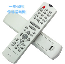 Suitable for long rainbow TV remote control K13A SF21300 PF21118 SF21399 PF2111