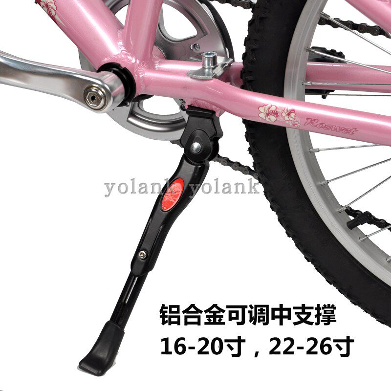 Decathlon 16 inch 20 inch 22 inch 24 inch 26 inch children's bicycle mountain bike foot support aluminum alloy medium support