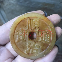 New product high ancient jade imitation of the Republic of China antique antique old Xiuyu Wantong money high ancient jade old object collection good luck