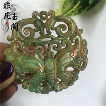 Warring States packing old Jade antique antique collection double-sided butterfly jade pendant to put the old Jade Wen play old objects