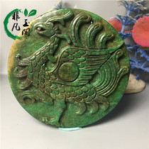 High ancient jade antique old Jade antique collection Xiuyu four sacred beasts Zhuque pendant car hanging jade pendant hot sale