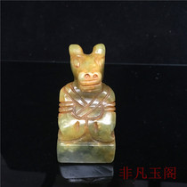 New high ancient jade anti-Warring States antique collection antique jade Xiuyu ancient animal seal put pieces of high ancient jade old objects