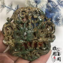 Rural old Jade high ancient jade Mingyuan antique antique jade old Xiuyu Dragon character handle pendant Jade