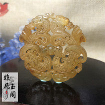 New products imitate the Warring States antique jade old Jade hollow dragon and phoenix auspicious pendant handle high ancient jade old objects