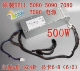 500 Вт с видеокартой 6+8 контактов, 95 новых, замена через год