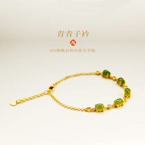 (Qingzingzi) Handchain Girls Senior sensation 925 silver gilded inlays and Tian Biyu light extravagant and luxurious European and American hand strings