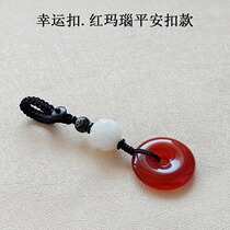 (Red Agate nothing card) Natural red agate safe card key chain to ward off evil spirits and safety men and women