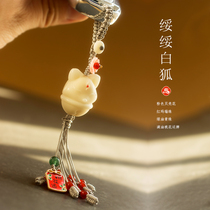 Bodhi Fruits Cartoon Cute Little White Fox Ancient Wind China Retro Net Red Hanging Pendant Car Key Buckle Pendant