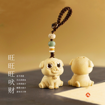 (Wang Chaise Come Fu) Wooden Zodiac Dog Cartoon Cute Little Pendant Minimalist Mobile Phone Chain Hanging Accessories Car Key Pendant