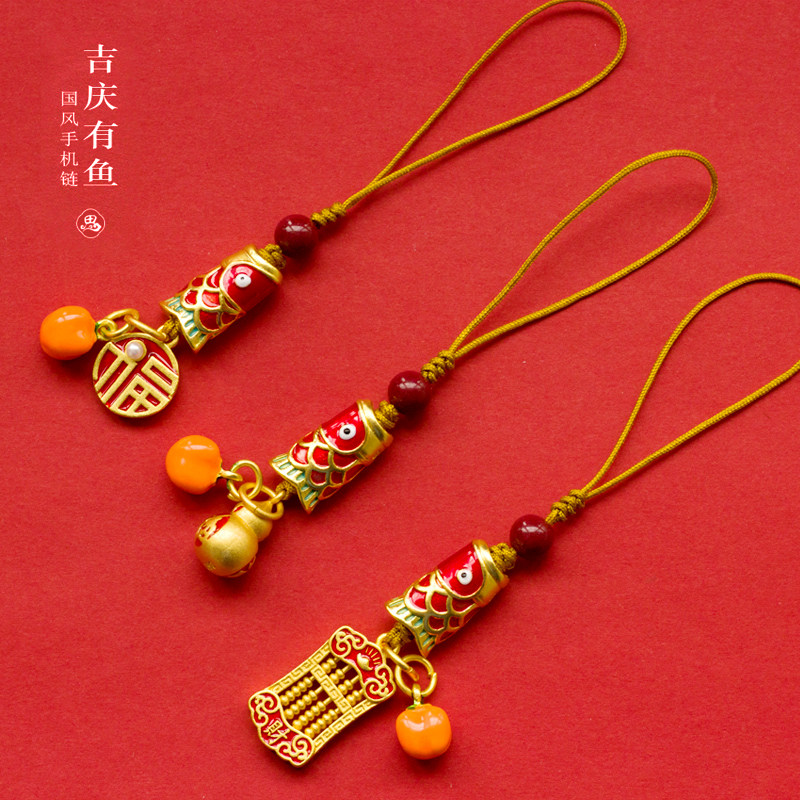 (Good Luck Brocade Carp) Small Hyacinth Mobile Phone Hanging Pendant Pendant with Red Sand Brass Abacus for Men and Women Pendant Pendant