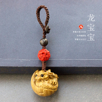 Green Sandalwood Cute And Delicate Individuality Net Red Dragon Eggs Men And Women Pao Safety Hanging Pendant Car Key Buttoned Pendant
