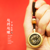 Pure brass Picchu cummy with a key buckle pendant for money and men and women upscale High sense car small hanging decoration delicately