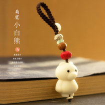 (Cute Little Bear) white Bodhi cartoon Patriotic Tide Woven Rope Car Key Buckle Pendant Bag U Pan Hanging Ornament