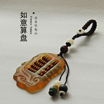 (Ruyi Abacus) The horn Abacus keychain creative car home pendant hanging ornaments Zhaocai Jin Bao