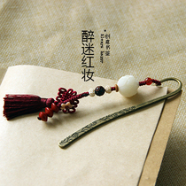 (Retro bookmarks) classical metal bookmarks Chinese style tassel creative gifts cute birthday gifts