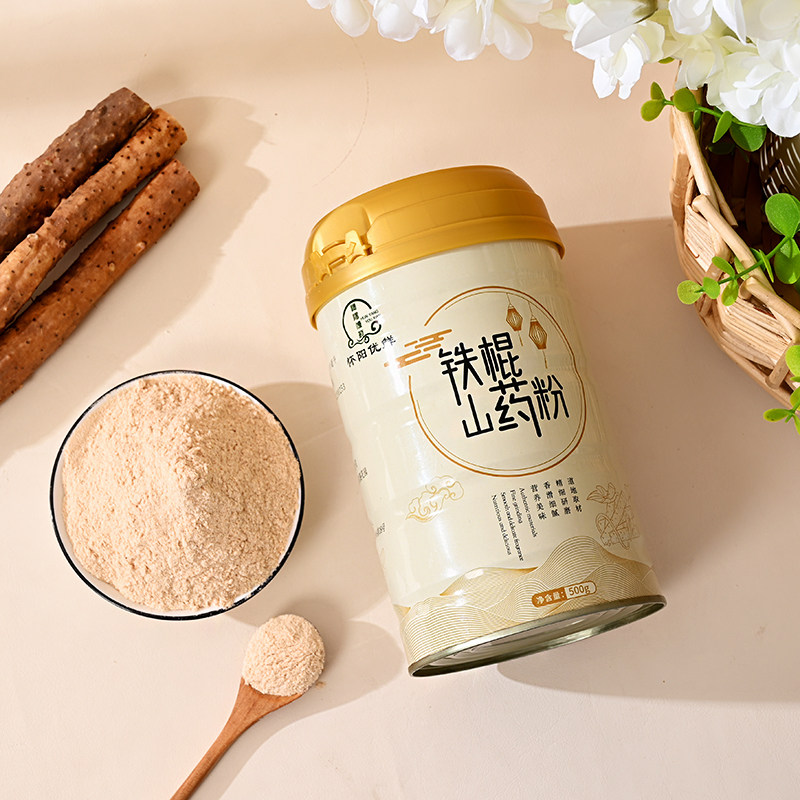 铁棍纯山药粉熟粉官方旗舰店河南焦作温县垆土正宗无硫山药粉代餐