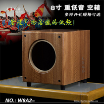 8-inch eight-inch household 2 1 5 1 subwoofer empty box DIY speaker empty wooden box passive bass sound box shell
