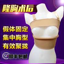 Prosthesis Longthoracic Postoperative Pressurized Shaping Clothing Fixed Underwear Autologous Fat Filling Chest Tochest Strand Milk with medical