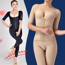 Repair of the first full body pressurized cashew abdominal arm Ring Suction Medical Beam Body Clothing Conjoined Long Pants Postpartum Shaping Beauty