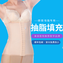 Waist liposuction liposuction postpartum plastic body waist clamping harness Abdominal Close-up Girdle Plastic-Shaped Plastic Waist Waist Seal Belt Dram Buttons