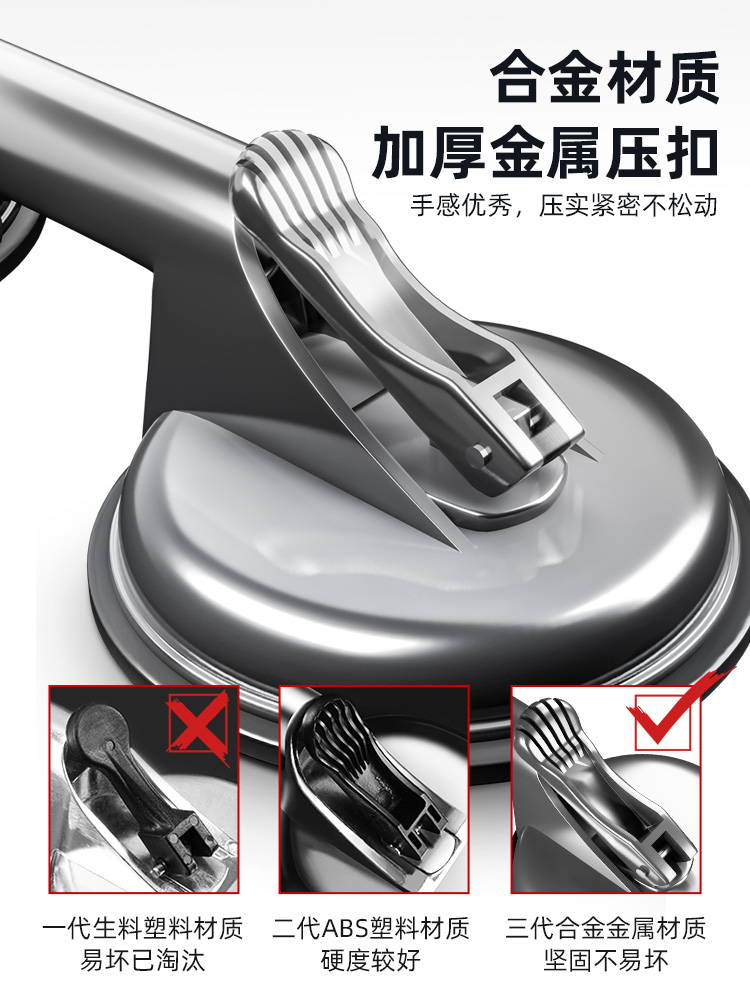 Glass suction cup fixed single claw double claw Heavy duty small suction cup installation Tile suction cup Suction lifter Strong large suction cup