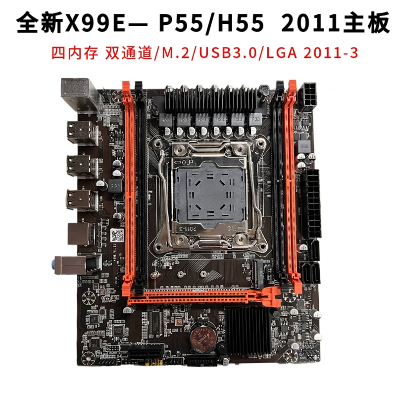 New X99 материнская плата LGA2011-3 игла компьютерная материнская плата DDR4 память E5 2678 2666v3CPU комплект