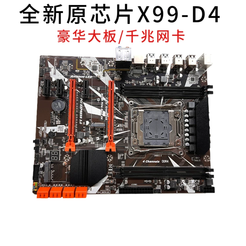 New X99 материнская плата LGA2011-3 игла компьютерная материнская плата DDR4 память E5 2678 2666v3CPU комплект