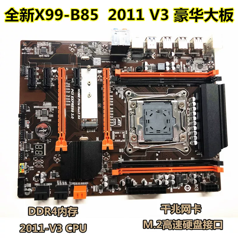 New X99 материнская плата LGA2011-3 игла компьютерная материнская плата DDR4 память E5 2678 2666v3CPU комплект