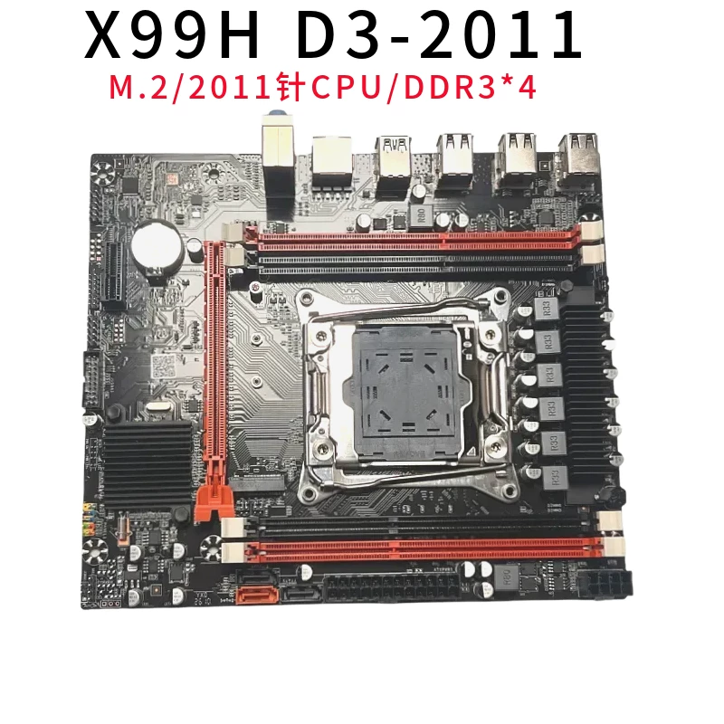 New X99 материнская плата LGA2011-3 игла компьютерная материнская плата DDR4 память E5 2678 2666v3CPU комплект