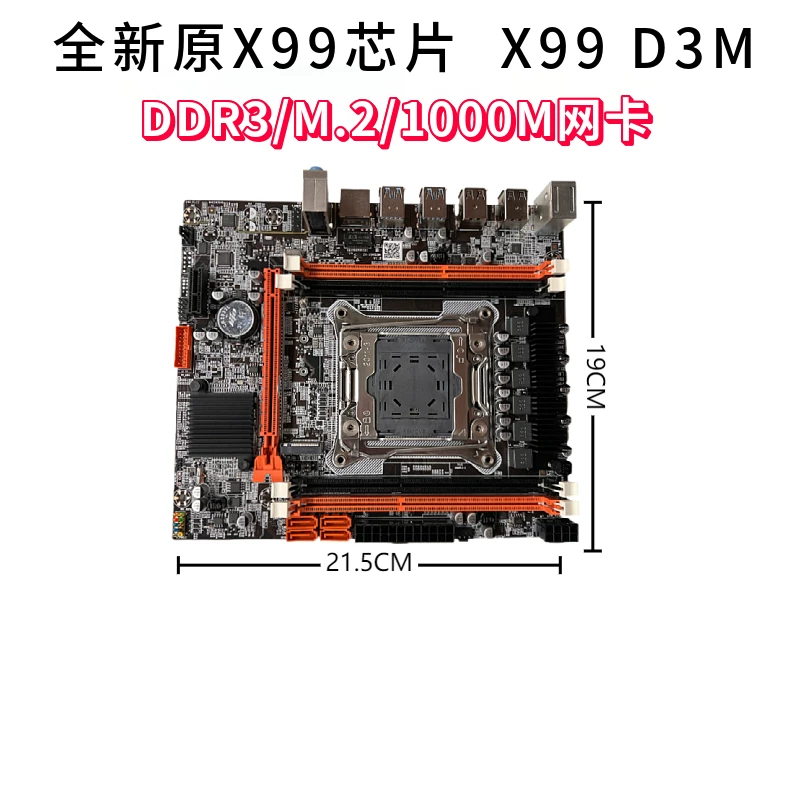 New X99 материнская плата LGA2011-3 игла компьютерная материнская плата DDR4 память E5 2678 2666v3CPU комплект