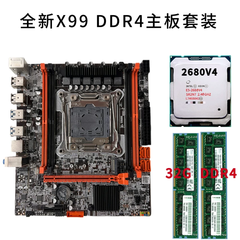 New X99 материнская плата LGA2011-3 игла компьютерная материнская плата DDR4 память E5 2678 2666v3CPU комплект