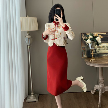 French-Style Socialite Fashion, Light Luxury, Modernized New Chinese Style, National Style, Button-Up Top, Women's Suit, Jacquard Skirt, Two-Piece Set