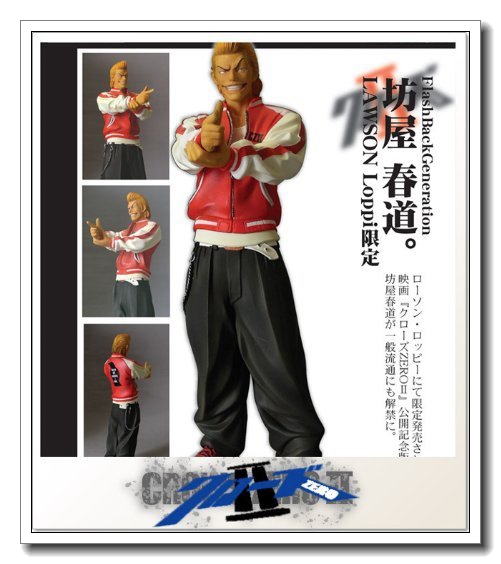 包郵日本原裝crows 熱血高校鈴蘭坊屋春道ver S W R Akita銃限定 包郵日本原裝crows 熱血高校鈴蘭坊屋春道ver S W R Akita銃限定